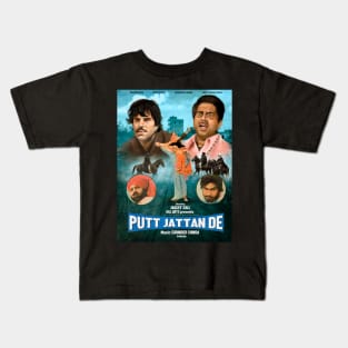 Putt Jattan de Kids T-Shirt